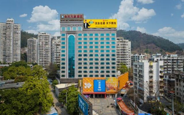 Jinlong Wanhao Hotel