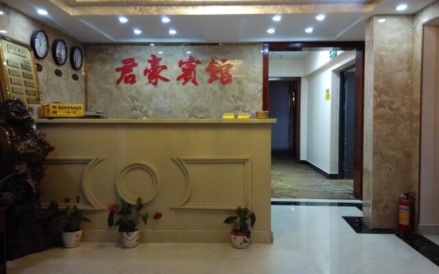 Junhao Business Hotel