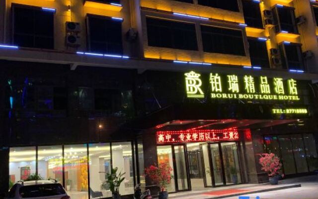 Borui Boutique Hotel