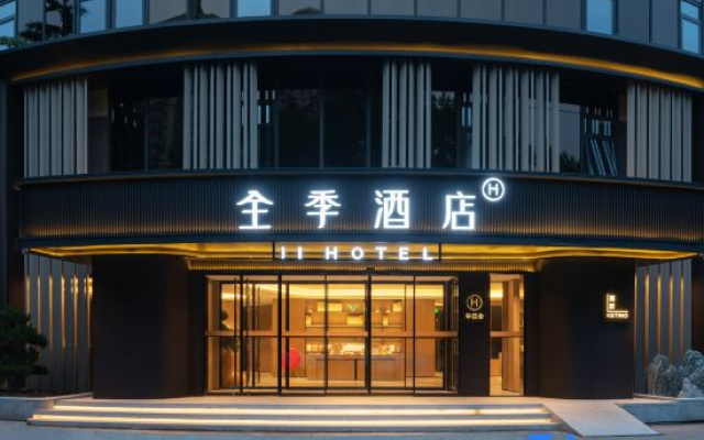 JI Hotel (Beijing Fangzhuang Puhuangyu Subway Station)