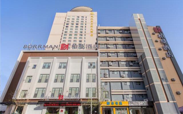 Borrman Hotel Wuhan Zhongnan Metro Station