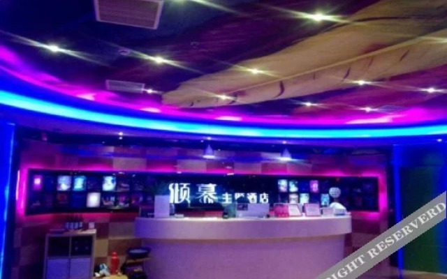 Qingmu Theme Hotel