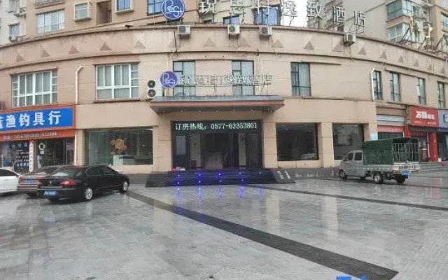 Rest Yizhi Hotel (Wenzhou Dongtou Passenger Terminal)