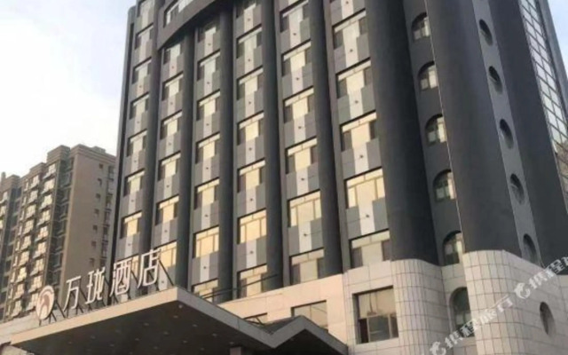 Wanlong Hotel (Hejian Reputation Building)