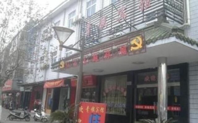 Wuzhen Green Town Inn