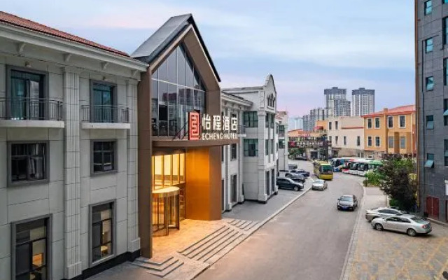 ECHENG Hotel Anshun West Railway Station