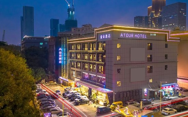 Atour Hotel in Xili Smart Valley Industrial Park, Nanshan District, Shenzhen – Outside – Shenzhen