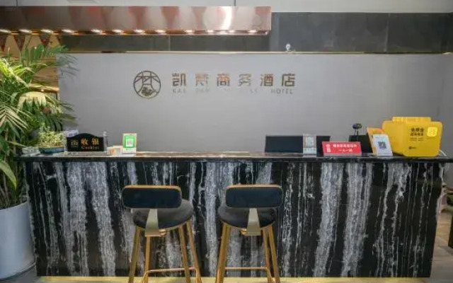 Kaifan Business Hotel Dazhou