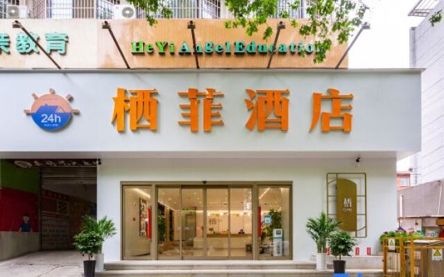 24H Qifei Hotel (Yingtianmen Wanda Plaza Store)