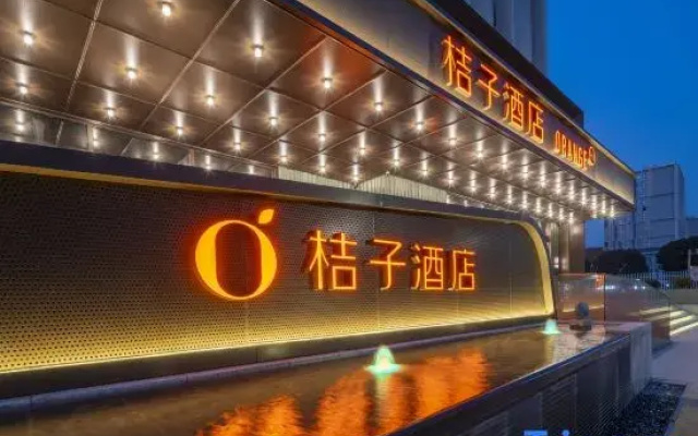 Orange Hotel (Kunshan Moka Town, Kunbei