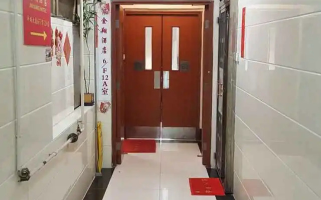 Jin Xiang Hotel