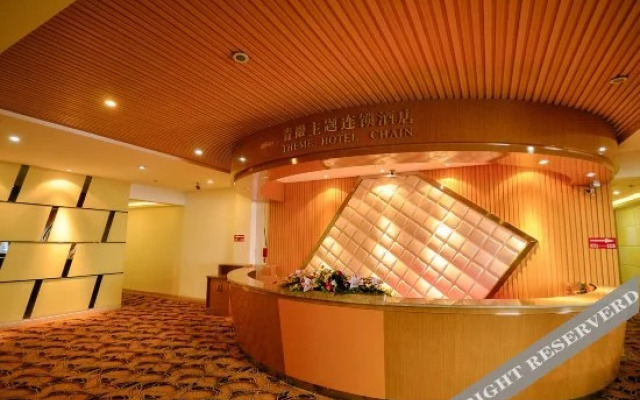 Qinghui Express Hotel