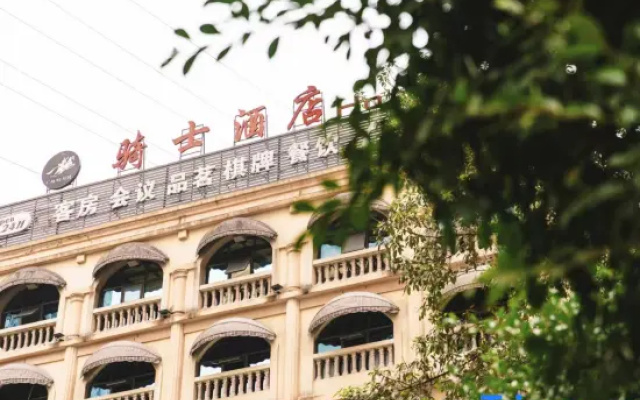 Cavalier Hotel(Chongqing Guanyinqiao) – Exterior – Chongqing