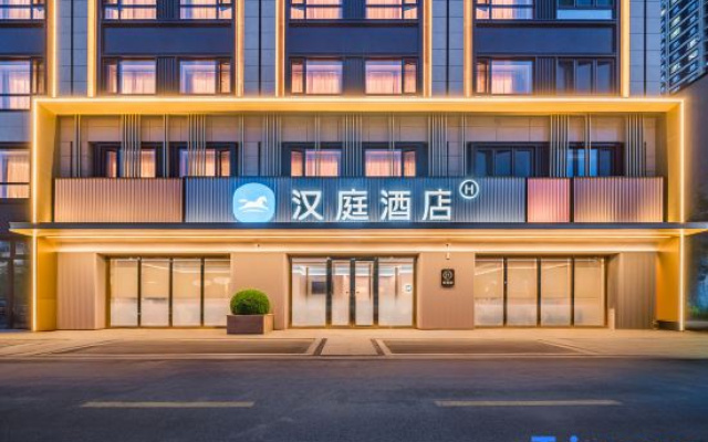 HanTing Hotel (Changchun Fuzhi Road Metro Station)