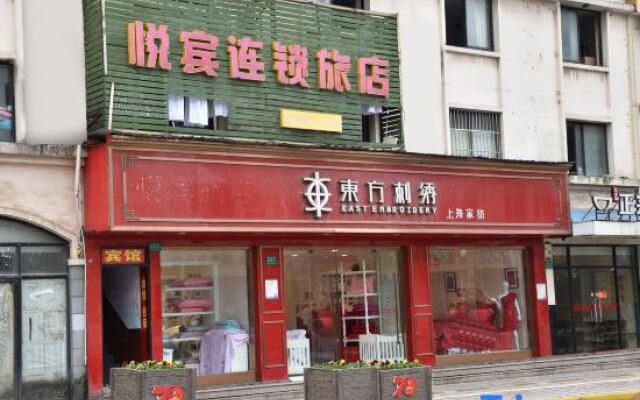 Yuebin Chain Hotel Shanghai Xinqiao