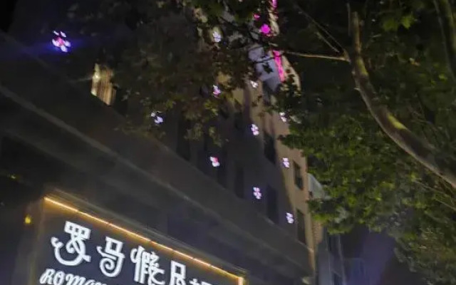 Roman holiday theme hotel(Suzhou Wuyue Plaza store)