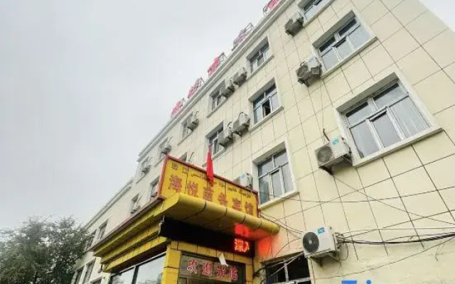 Zhujiang Haiyue Business Hotel Urumqi