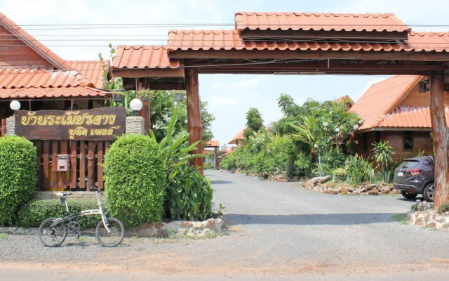 Ramiarndao Boutique Place Hotel