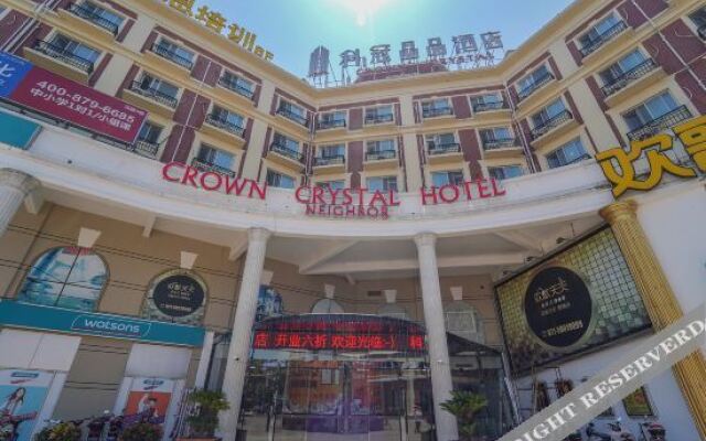 Keguan Jingpin Hotel