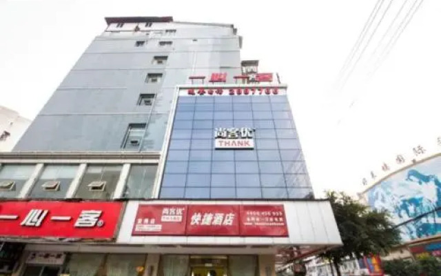 Thank Inn Hotel Sichuan Normal University Chenglong Branch