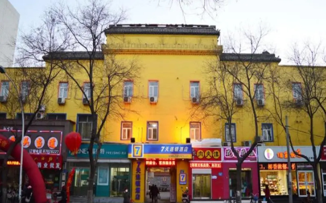 7 Days Inn Shijiazhuang Xinhua Road Branch