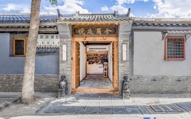 Yueting Yushe Hotel (Beijing Wangfujing Street Union Hospital)