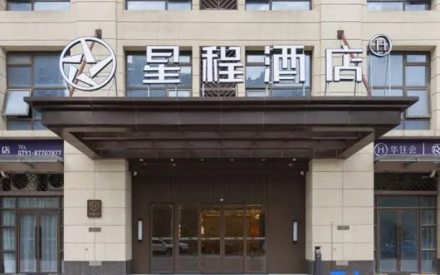 Starway Hotel (Nanchang High-tech Zone Management Committee)