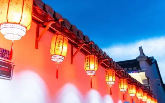 Hongcun Shangshanruoshui Homestay