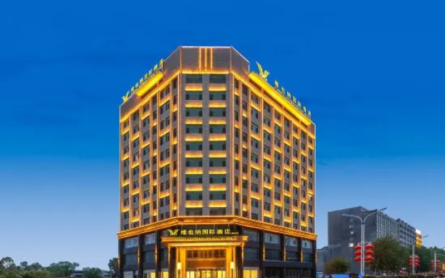 Vienna International Hotel – Exterior – Yulin