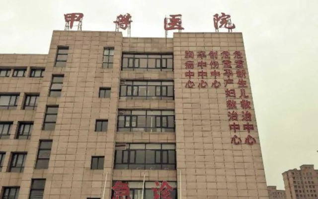 Xiyue Boutique Hotel