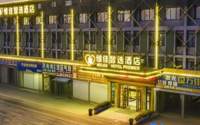 Weijia Smart Hotel (Tonggang Road Branch Dafeng Wuyue Plaza) – Exterior – Yancheng