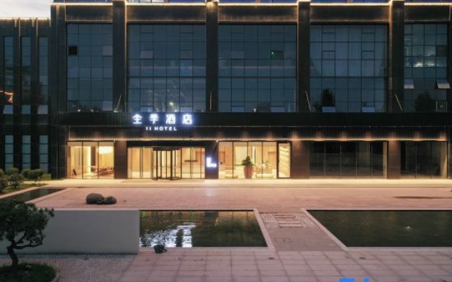 JI Hotel (Pingyi Binhe Yipin)
