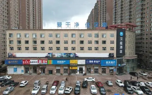 Hanting Hotel Harbin North Station Jiangbei University Town
