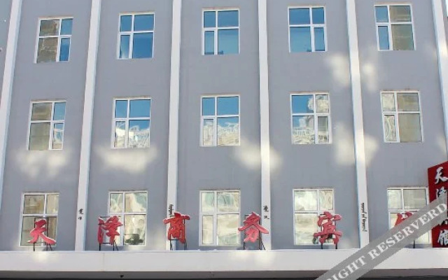 Tianze Business Hotel