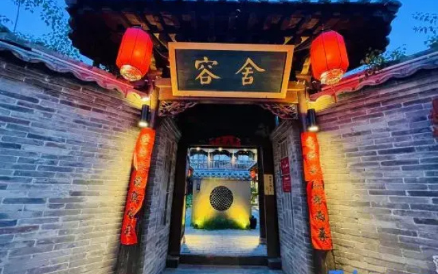 Rongshe Homestay (Zhangzhou Ancient City)