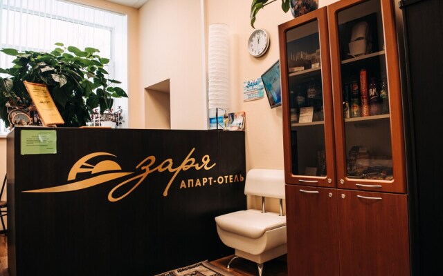 Hotel Zarya