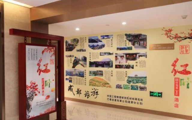 Hongye Hostel