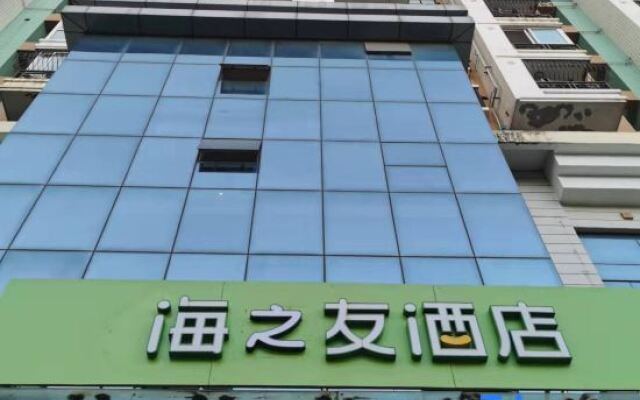 Haizhiyou Hotel