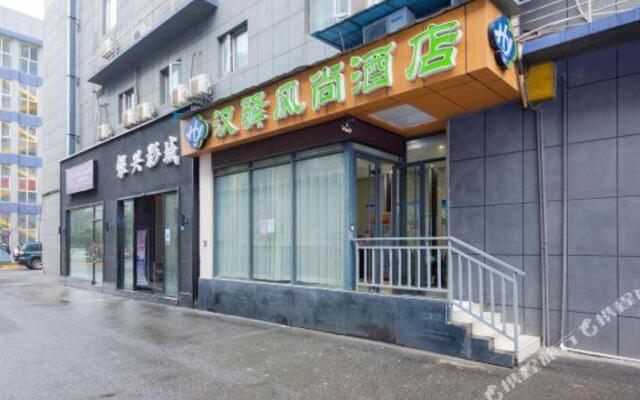 Han Yi Fashion Hotel (Hubei University of Economics Store, Canglong Island, Wuhan)