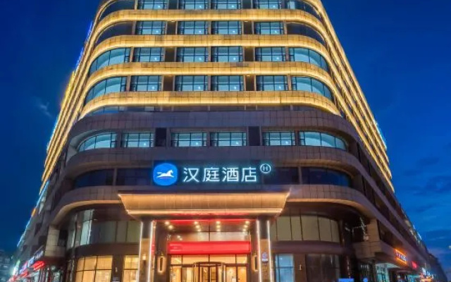 HanTing Hotel (Shan County Zhihui Square) – Exterior – Heze