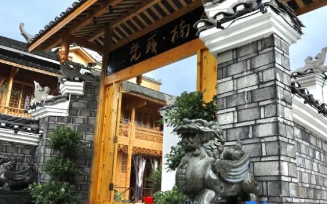 Fan Yu·Nanshe Guesthouse (Yunshe Scenic Area Branch), Fanjing Mountain