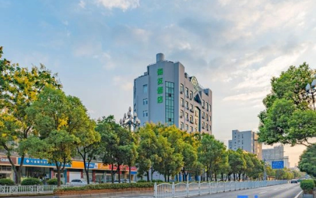 Hi Inn (Yancheng Jianjundong Road Normal College Hotel)