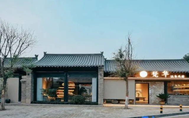 VANA FanHua | Wabi-Sabi Style · Natural Hot Spring · Vacation Apartment (Xinzhou Ancient City) – Exterior – Xinzhou