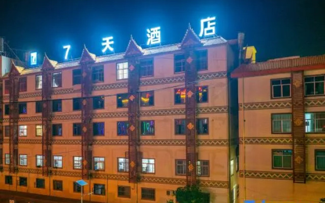 7Days Inn Hotel (Yuxi Xinping Jiasazhen)