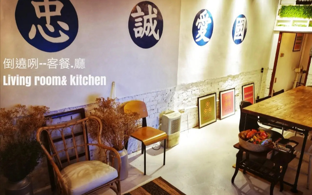 yiyi homestay