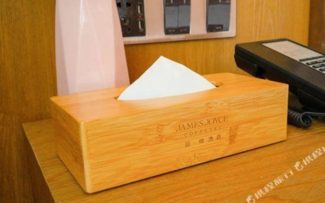 James Joyce Coffetel - Zhuhai Sports Center Mingzhu Station