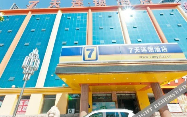 7 Days Inn Langfang Bazhou Train Station Branch