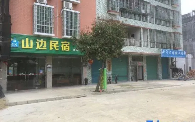 Yingde Shanbian Homestay