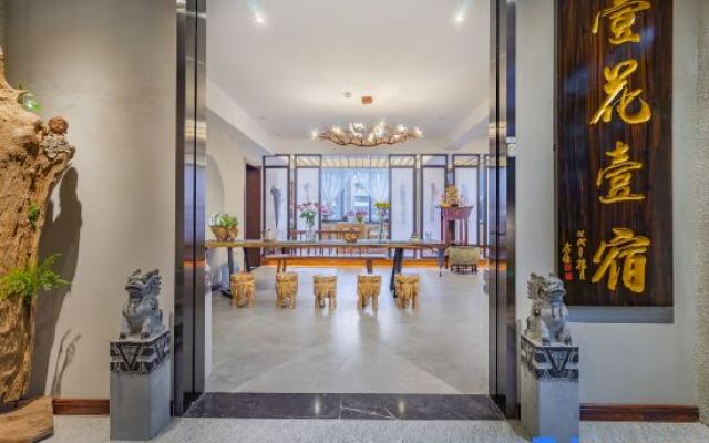 Yihua Yisu Hostel