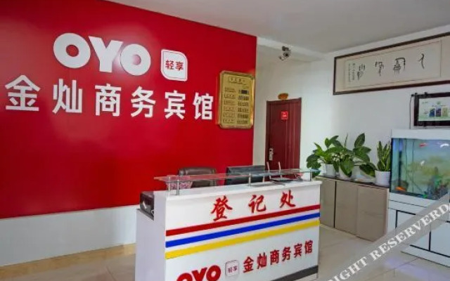 OYO Jinan Jincan Business Hotel (South Branch of Provincial Hospital)